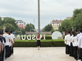 我院举行主题升旗仪式