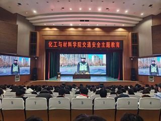 我院召开健康学校建设暨交通安全...