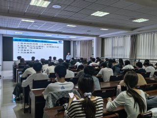 英国正版365首页举办“深耕实践赋...