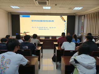 我院院长为入党积极分子讲授专题...